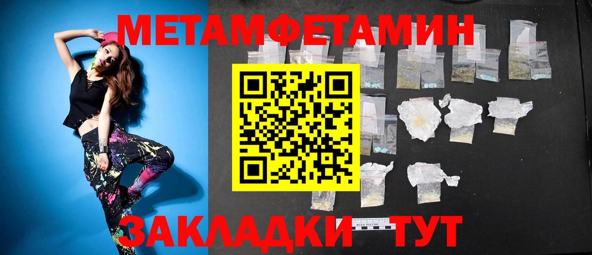 АМФ  АМФ  Вход с VPN  Ангарск  Амфетамин Розовый 