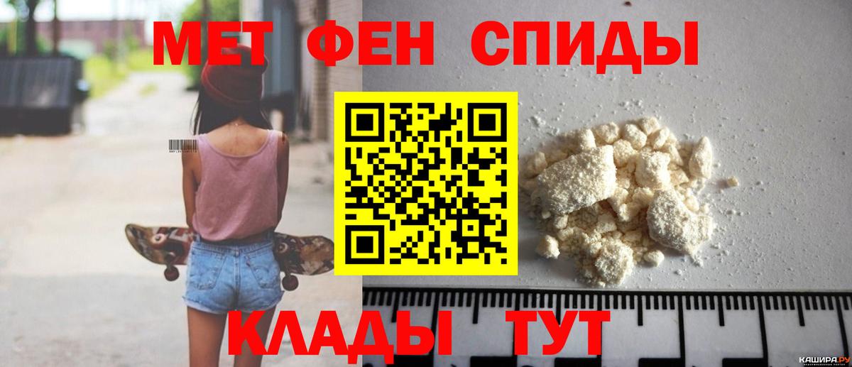 АМФЕТАМИН Розовый Ангарск