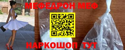 трава Наро-Фоминск