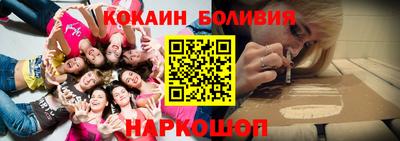 кокаин колумбия Нарткала