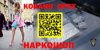 кокаин колумбия Нарткала