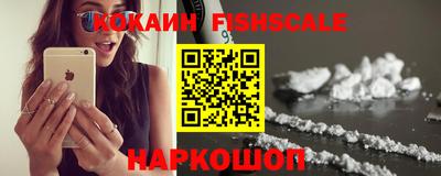 трава Наро-Фоминск