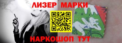 трава Наро-Фоминск