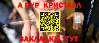 трава Наро-Фоминск