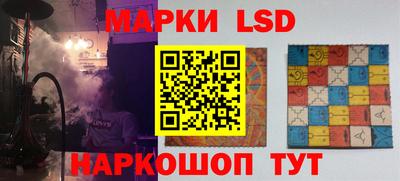 трава Наро-Фоминск