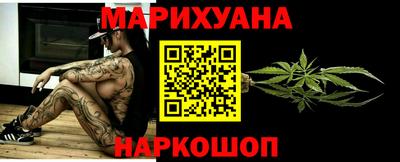 трава Наро-Фоминск