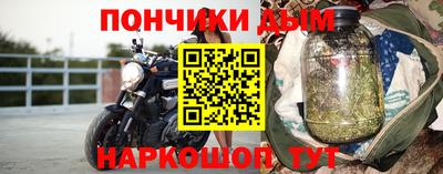 трава Наро-Фоминск