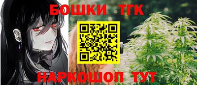 трава Наро-Фоминск