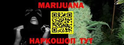 трава Наро-Фоминск