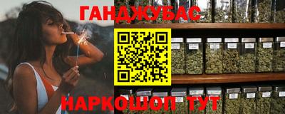 трава Наро-Фоминск