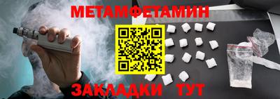 трава Наро-Фоминск