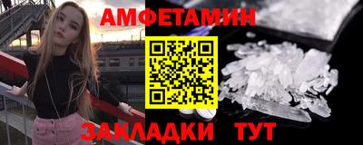 трава Наро-Фоминск