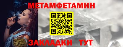 трава Наро-Фоминск