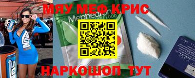 трава Наро-Фоминск