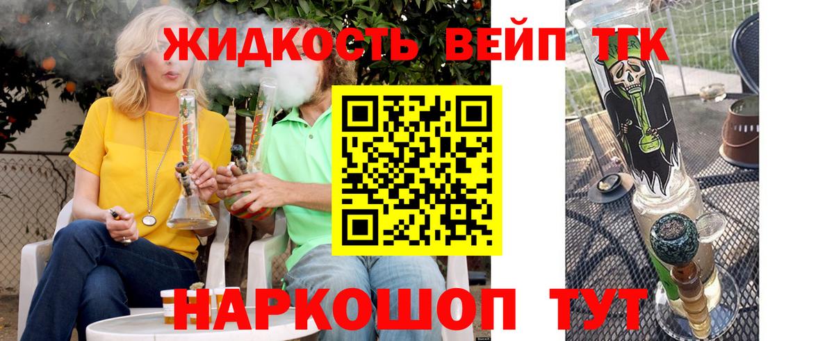 Дистиллят ТГК Wax Ангарск