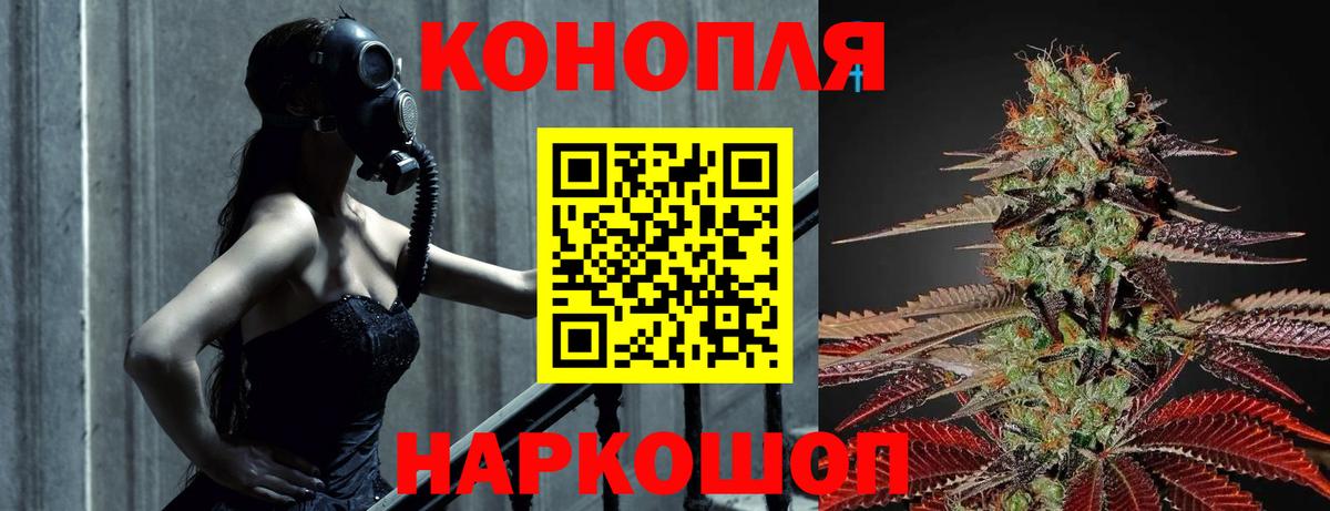 Бошки марихуана Bruce Banner  Бошки Шишки сатива  Ангарск  Канабис марихуана  Вход с VPN  Марихуана гибрид 